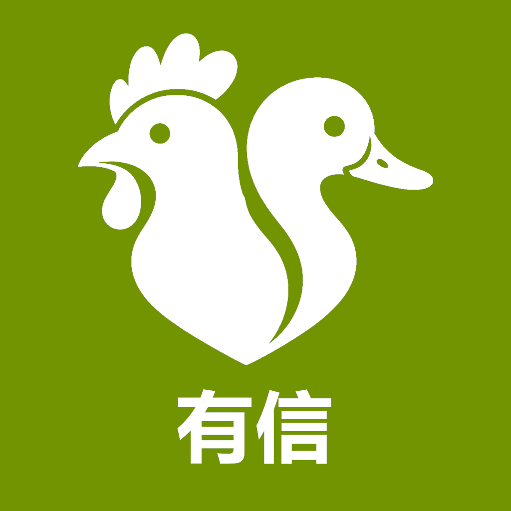 有信店铺标志